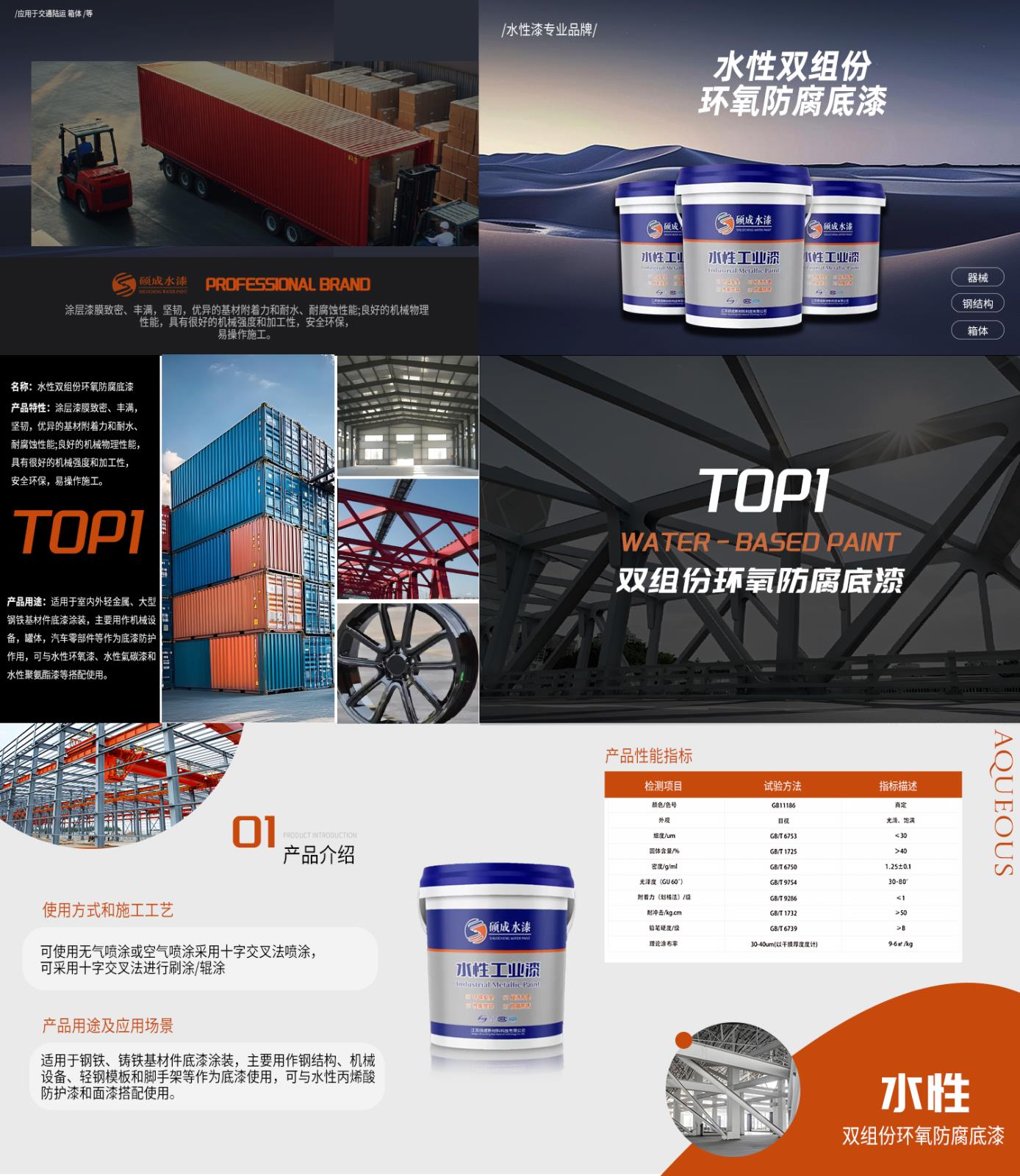 明星产品1(3).jpg