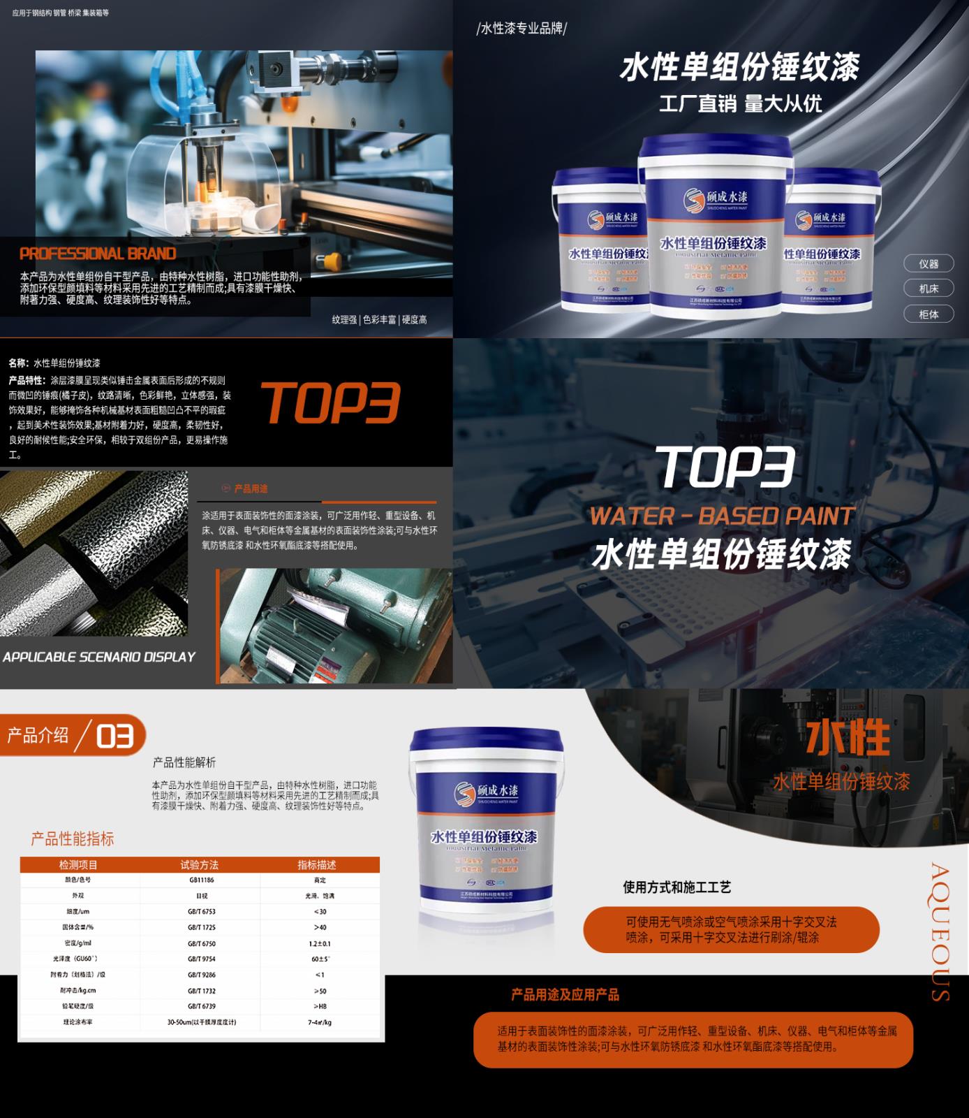 明星产品3(1).jpg